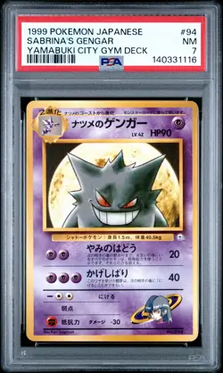 1999 POKEMON JPN YAMABUKI CITY GYM DECK #94 SABRINA'S GENGAR PSA 7 - Image 1