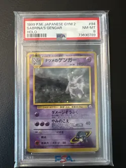 Sabrina's Gengar Holo #94 Banned Art 1999 Japanese Gym 2 PSA 8 w/ swirl - Image 1