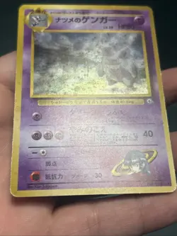 Pokemon TCG Sabrina's Gengar Holo No. 094 1996 Japanese- LP- - Image 5