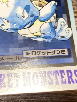 Pokemon Carddass Card Wartortle File No.8 Bandai Pocket Monsters 1997 Japan - Image 3