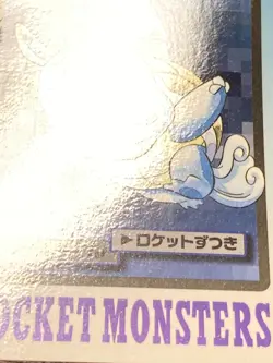 Pokemon Carddass Card Wartortle File No.8 Bandai Pocket Monsters 1997 Japan - Image 5
