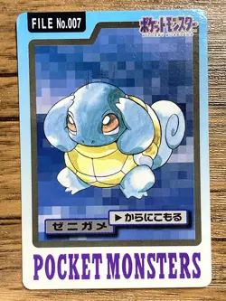 Pokemon Carddass Card Squirtle File No.7 Bandai Pocket Monsters 1997 Japan - Image 1