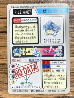 Pokemon Carddass Card Squirtle File No.7 Bandai Pocket Monsters 1997 Japan - Image 2