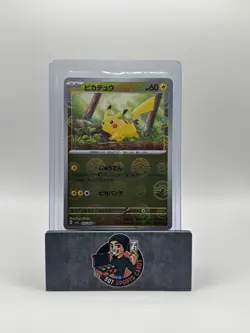Pikachu - (Poke Ball Pattern) 025/165 Sv2a: Pokemon Card 151 Holo (Japanese) - Image 1