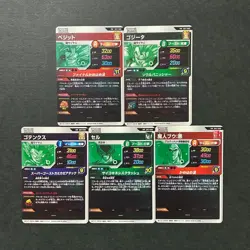 PREORDER Vegito Gogeta Gotenks Cell PUR SDV7 Japanese Dragon Ball Divers Cards - Image 2