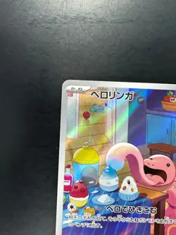 [NM/EX] Lickitung AR 082/071 Cyber Judge Pokemon Card Japanese U772 - Image 2