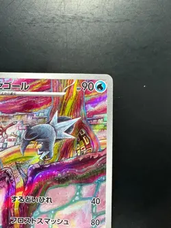 Arctibax AR 076/071 SV2P Snow Hazard Pokemon Card Japanese Scarlet & Violet U507 - Image 3