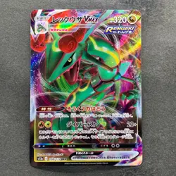 NM 2 card Rayquaza VMAX 108/172 Rayquaza VMAX 120/184 Pokemon 460 - Image 2