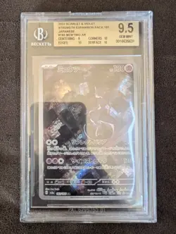 Mewtwo 183 Sv2a: Pokemon Card 151 Holo (Japanese), Beckett 9.5 Gem Mint+ - Image 1