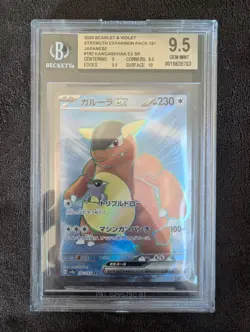 BGS Gem Mint 9.5 - KANGASKHAN (SR) ex 192/165 Full Art Japanese 151 Pokemon Card - Image 1