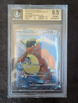 BGS Gem Mint+ 9.5+ - KANGASKHAN (SR) ex 192Full Art Japanese 151 Pokemon Card - Image 1
