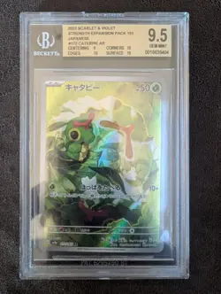 Beckett 9.5 Gem Mint+ Caterpie 172/165 Sv2a: Pokemon Card 151 Holo (Japanese) - Image 1