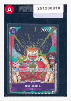 One Piece Monkey D Luffy R Promo 2025 OP07-073 Card Games Fest 25-26 Chinese - Image 1