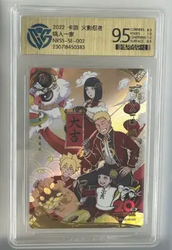 KaYou Naruto TCG CCG Trading Card Uzumaki Naruto NRSS-SE-002 CCG 9.5 Gem Mint - Image 1