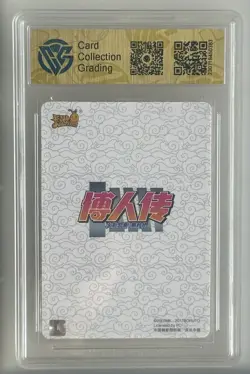 KaYou Naruto TCG CCG Trading Card Uzumaki Naruto NRSS-SE-002 CCG 9.5 Gem Mint - Image 2