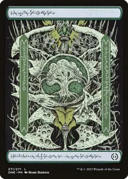 1x Foil Phyrexia: All Will Be One Full Art Forest, Full Art Land, MTG, 271 - Image 1