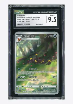 Pokemon CGC 9.5 Umbreon AR 2025 06 15/15 Gem Pack Vol.2 S.Chinese - Image 1