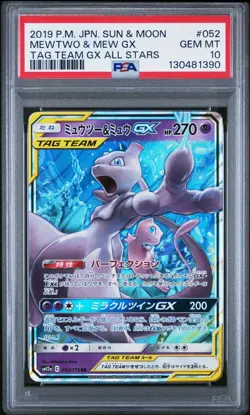 2019 POKEMON JPN SUN & MOON TAG TEAM GX ALL STARS #052 MEWTWO & MEW GX PSA 10 - Image 1