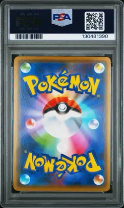 2019 POKEMON JPN SUN & MOON TAG TEAM GX ALL STARS #052 MEWTWO & MEW GX PSA 10 - Image 2