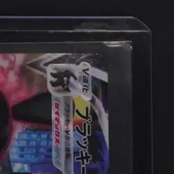 2021 POKEMON VMAX CLIMAX (JP) S8B #245/184 UMBREON VMAX CHARACTER SUPER RARE - Image 5