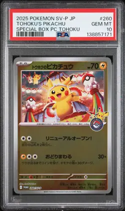 2025 POKEMON JAPANESE PROMO POKEMON CENTER TOHOKU #260 TOHOKU'S PIKACHU PSA 10 - Image 1