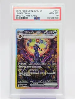 UMBREON EX 2024 POKEMON JP TERASTAL SPECIAL ART RARE 217/187 PSA 10 Q4444 - Image 1
