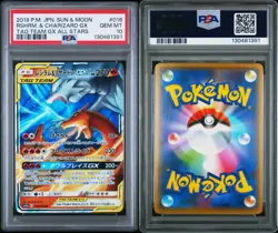 2019 POKEMON JPN SUN & MOON TAG TEAM GX ALL STARS RESHIRAM & CHARIZARD GX PSA 10 - Image 3