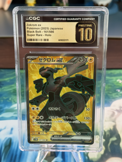 Pokemon CGC 10 PRISTINE Zekrom ex SR 2025 161/086 SV11B Japanese - Image 1