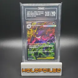 Mega Gengar ex #240 - Mega Dream - Japanese Pokemon - TAG 10 Gem Mint (973) - Image 1
