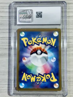 CGC 10 Umbreon Vmax 245/184 Pokemon Climax 2021 Japanese - Image 2