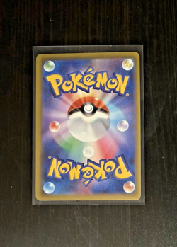 Pokemon Mega Gengar ex 240/193 SAR - Mega Dream -Japanese - Fresh from Pack! - Image 2