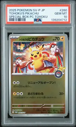 2025 Pokemon SV-P Special Box TC Tohoku Tohoku's Pikachu #260 PSA 10 GEM MINT - Image 1