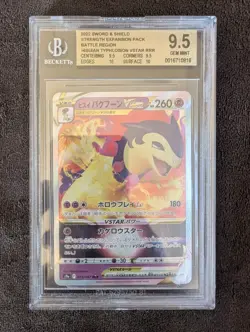 BGS 9.5 Gem Mint+ Japanese Pokemon 2022 Typhlosion VSTAR 029/067 Battle Region - Image 1