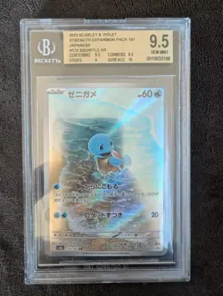 BGS 9.5 Gem Mint Pokemon Squirtle AR sv2a 170/165 Pokemon 151 Japanese - Image 1