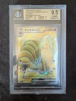 Pokemon Ninetales EX SR 188/165 Ultra Rare Japanese 151 BGS 9.5 Gem Mint - Image 1