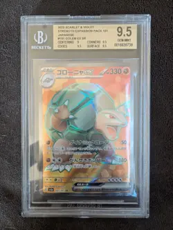 2023 Pokemon TCG SV2a: 151 Golem ex SR 191/165 BGS 9.5 GEM MINT Japanese - Image 1