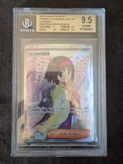 2023 POKEMON JAPANESE SCARLET VIOLET 196 ERIKA'S INVITATION BECKETT BGS 9.5 - Image 1
