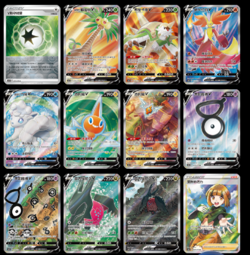 Pokemon Simplified Chinese Sword&Shield 8.5 cs6.5C Sealed Pack - Image 2