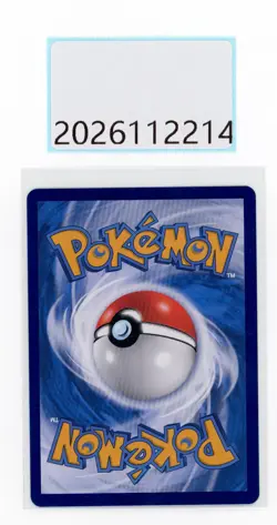 PTCG Pokemon Alakazam EX 189/151 SAR 2025 151C Pack S.Chinese NM - Image 2