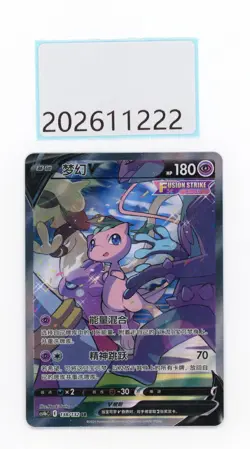PTCG Pokemon Mew V 138/132 SR 2024 cs4bC Pack S. Chinese NM - Image 1