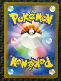 2025 Pokemon TCG Japanese Mega Dream M2a 226/193 MA Holo Gardevoir ex - Image 2