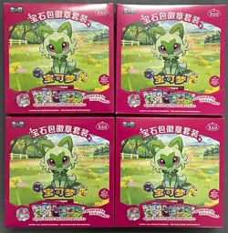 2026 Pokemon TCG S-Chinese Exclusive Gem Pack Badge Set Sealed Box Lot*4 - Image 1