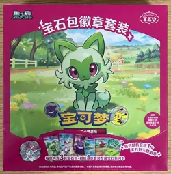 2026 Pokemon TCG S-Chinese Exclusive Gem Pack Badge Set Sealed Box Lot*4 - Image 3