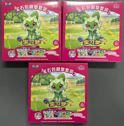 2026 Pokemon TCG S-Chinese Exclusive Gem Pack Badge Set Sealed Box Lot*3 #2 - Image 1