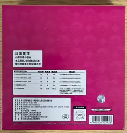 2026 Pokemon TCG S-Chinese Exclusive Gem Pack Badge Set Sealed Box Lot*3 #2 - Image 5