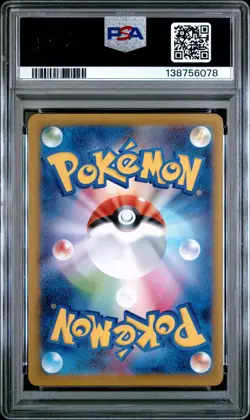 2025 POKEMON JAPANESE M2-INFERNO X ART RARE #088 FLYGON PSA 10 - Image 2