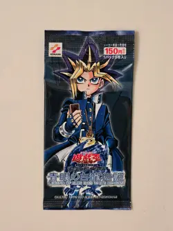 2000 YU-GI-OH! JAPANESE LEGEND OF BLUE EYES WHITE DRAGON FOIL PACK - Image 1