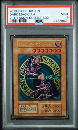 2018 YU-GI-OH! JPN 20TH-20TH ANNIVERSARY DUELIST BOX DARK MAGICIAN PSA 9 - Image 1