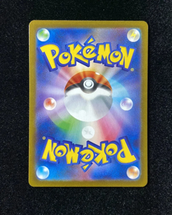 Mega Sharpedo ex SAR Pokemon card Japanese M2 113/080 M/NM Holo - Image 2