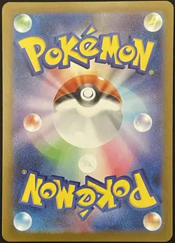 Mega Sharpedo ex SAR 113/080 M2 Inferno X Japanese Pokemon Card - Image 2